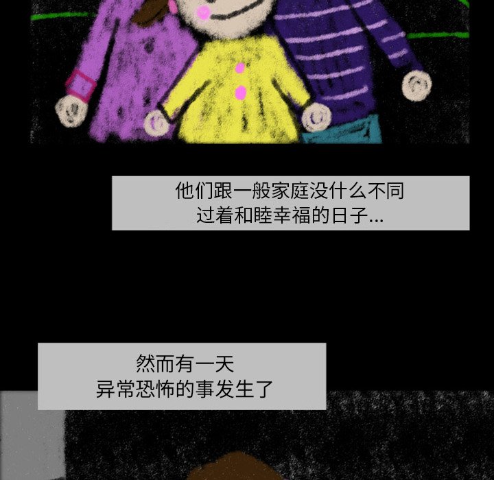 第22話 - 第34张