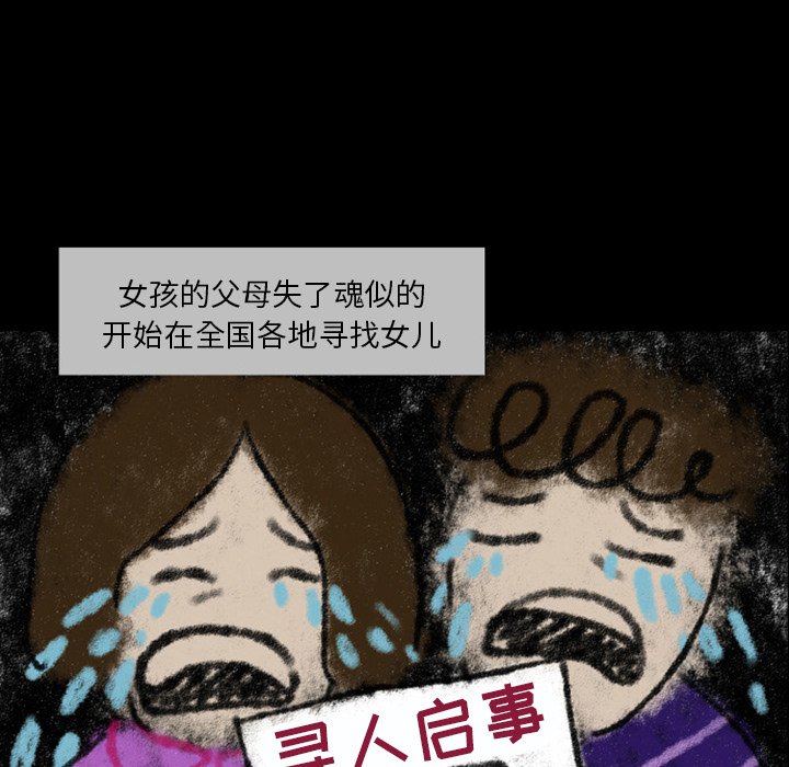 第22話 - 第37张