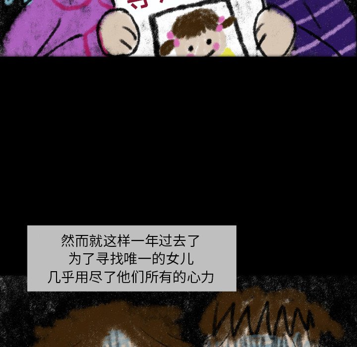 第22話 - 第38张