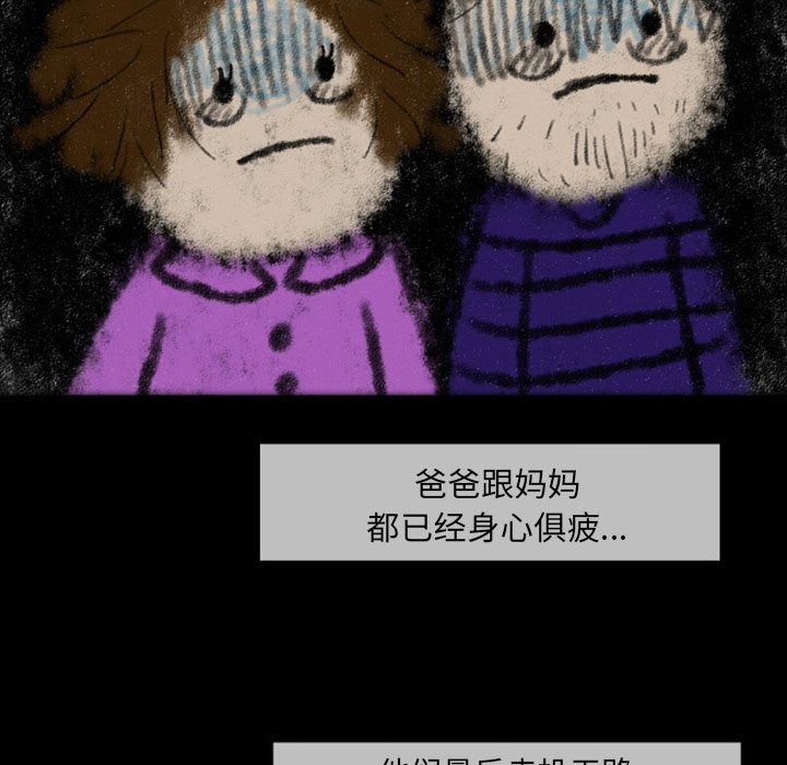 第22話 - 第39张