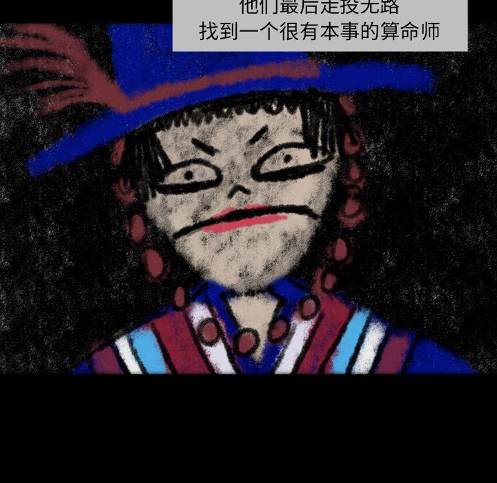 第22話 - 第40张