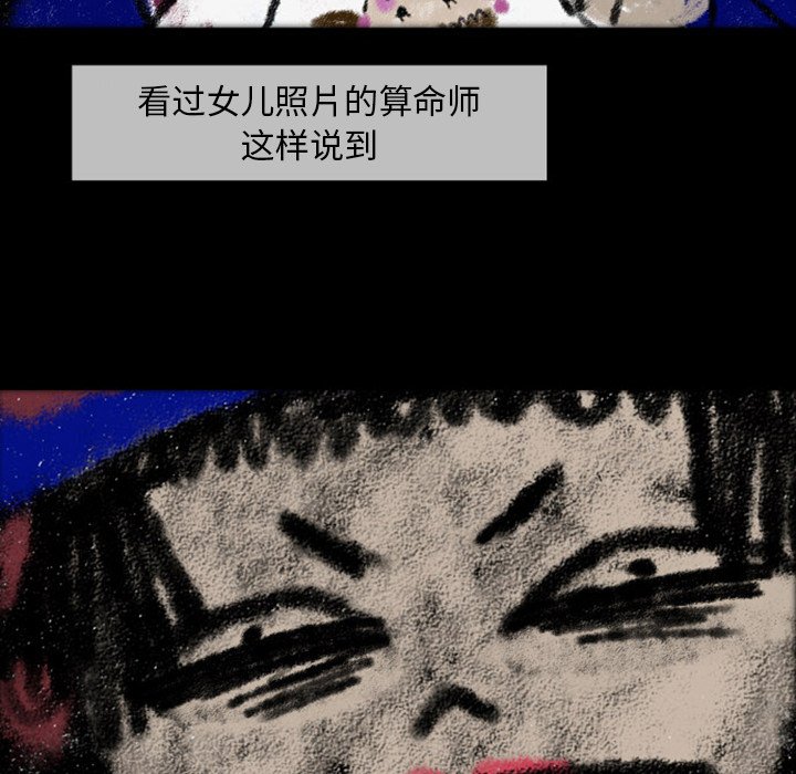 第22話 - 第42张