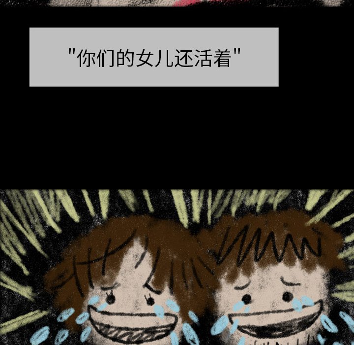 第22話 - 第43张