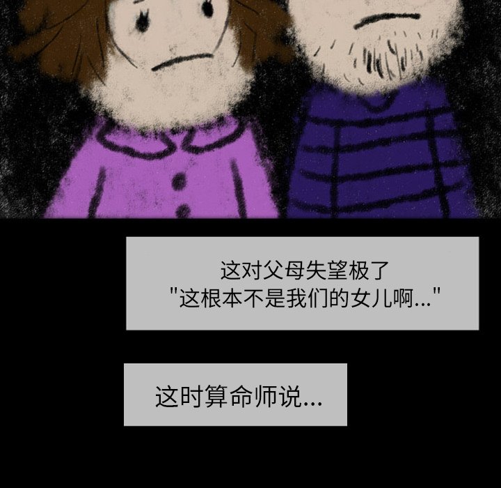 第22話 - 第50张