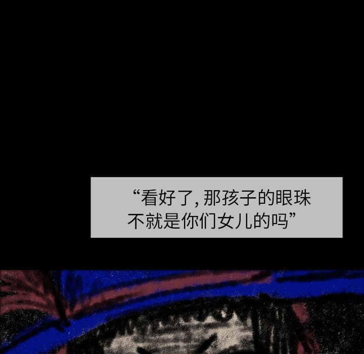 第22話 - 第51张