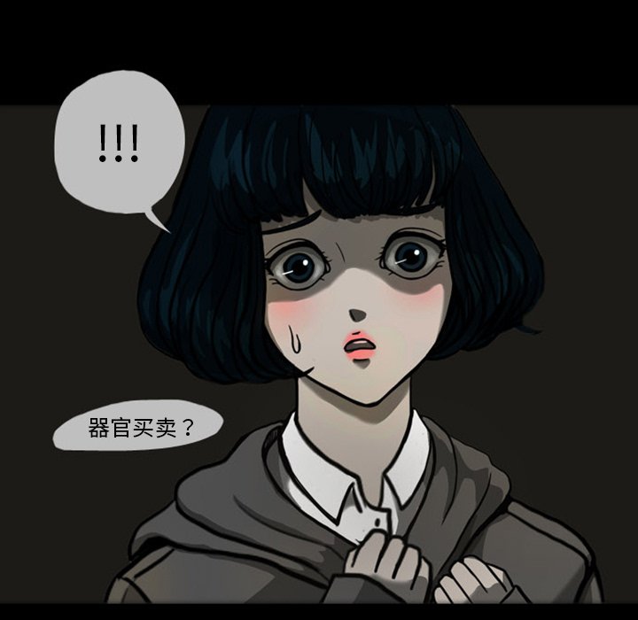 第22話 - 第55张