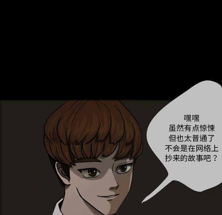 第22話 - 第56张