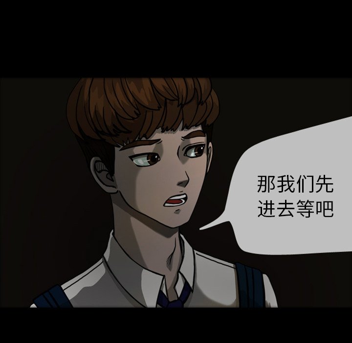 第22話 - 第6张
