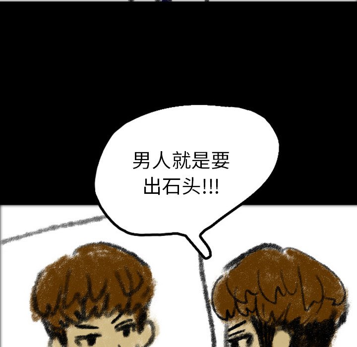 第22話 - 第60张