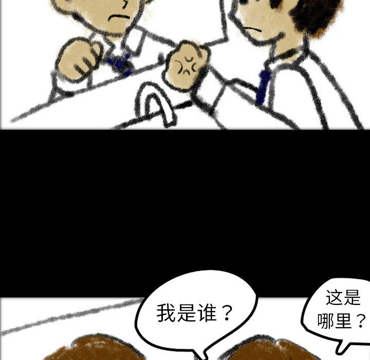 第22話 - 第61张