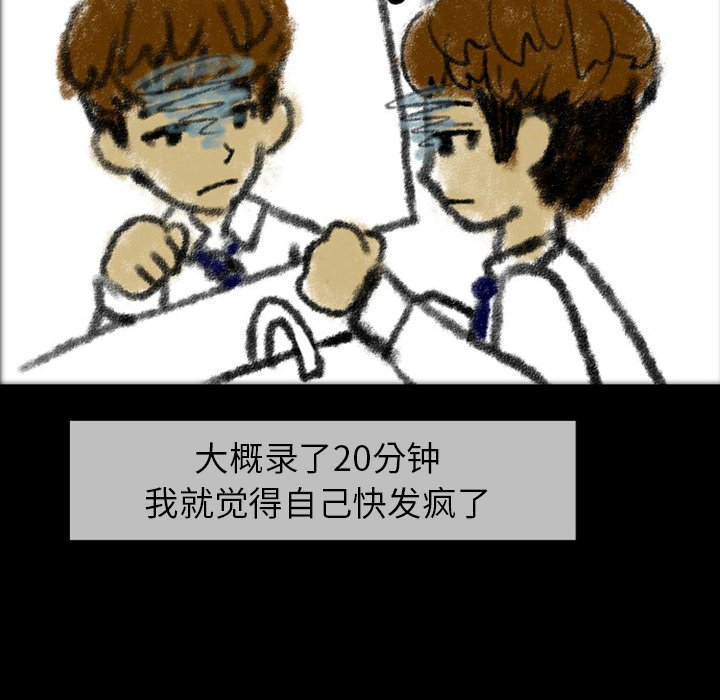 第22話 - 第62张