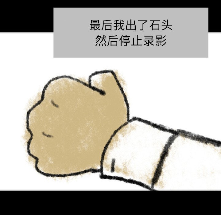第22話 - 第63张