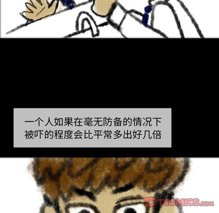 第22話 - 第65张
