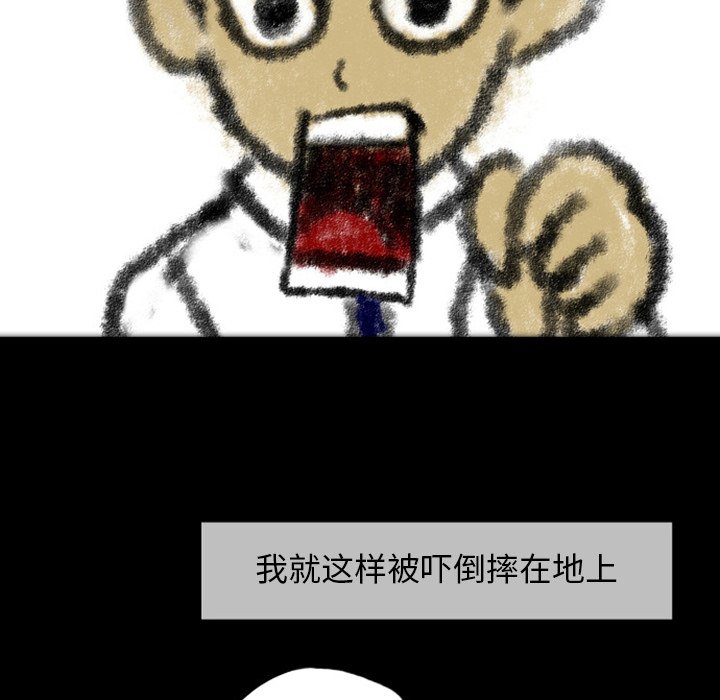 第22話 - 第66张