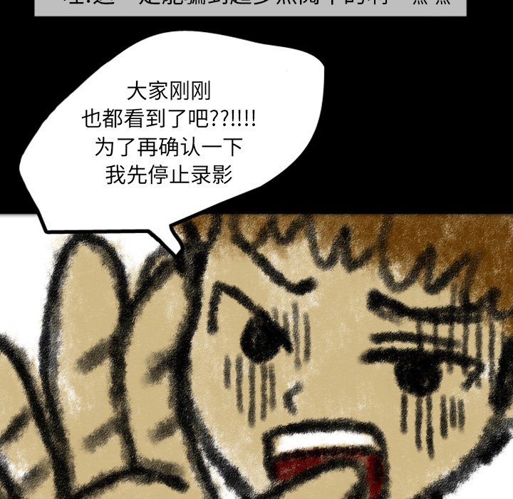 第22話 - 第68张