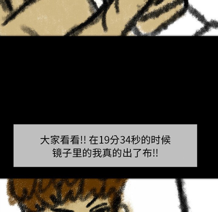 第22話 - 第69张