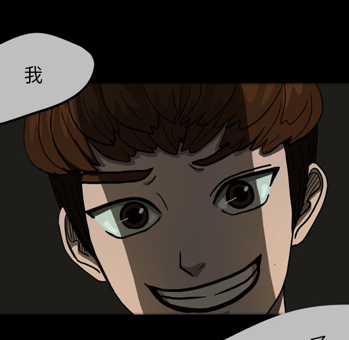 第22話 - 第71张