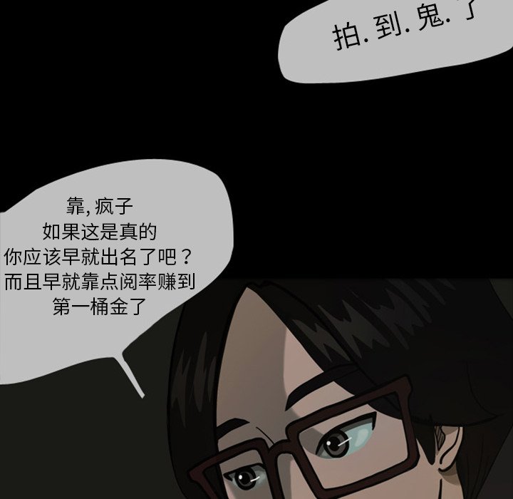 第22話 - 第72张