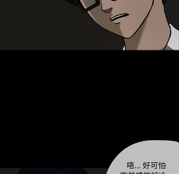 第22話 - 第73张