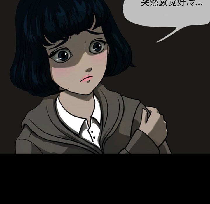 第22話 - 第74张