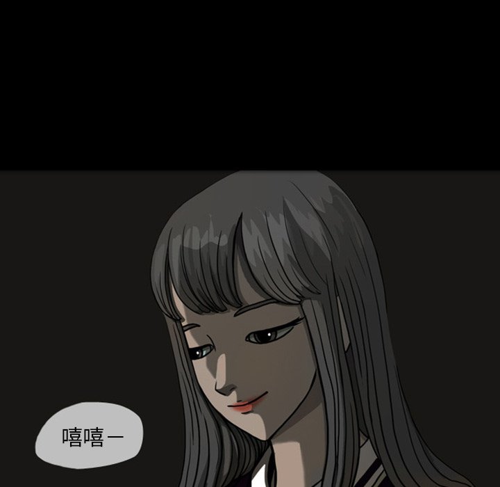 第22話 - 第75张