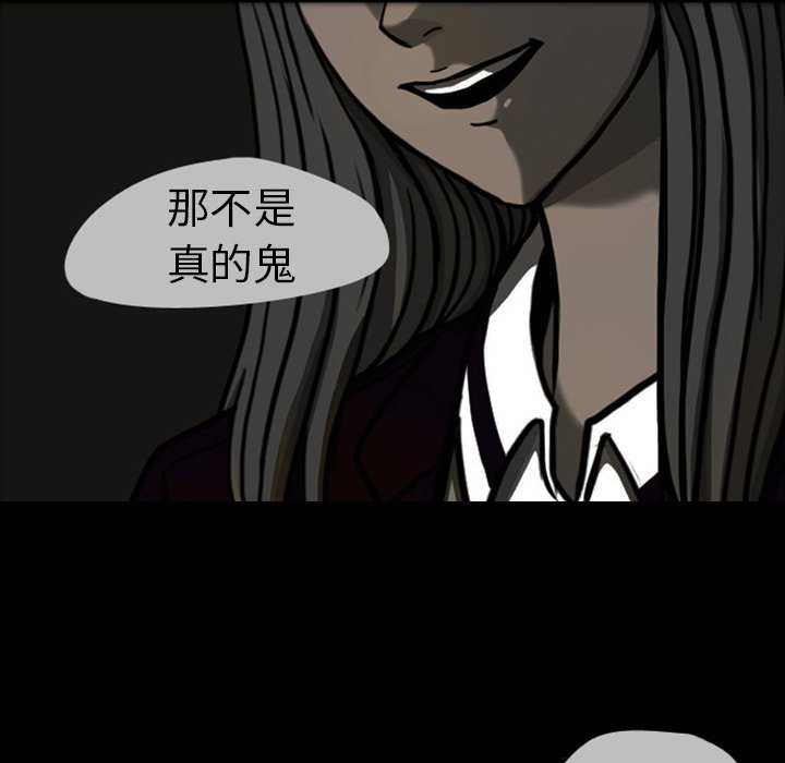 第22話 - 第78张