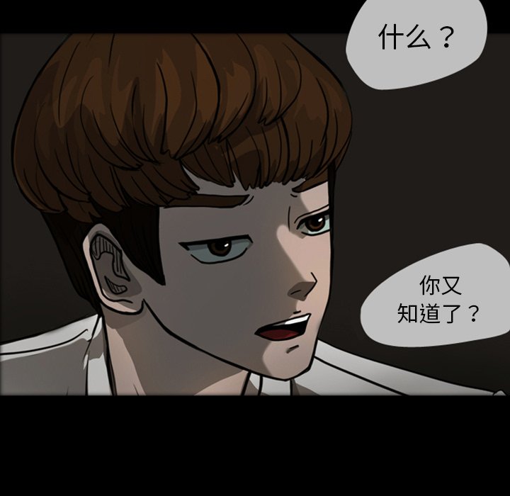 第22話 - 第79张