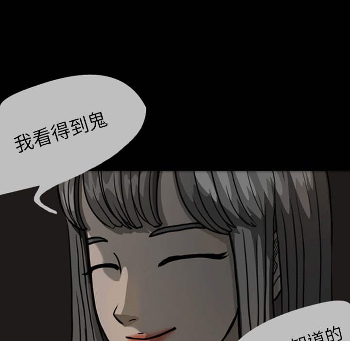 第22話 - 第80张