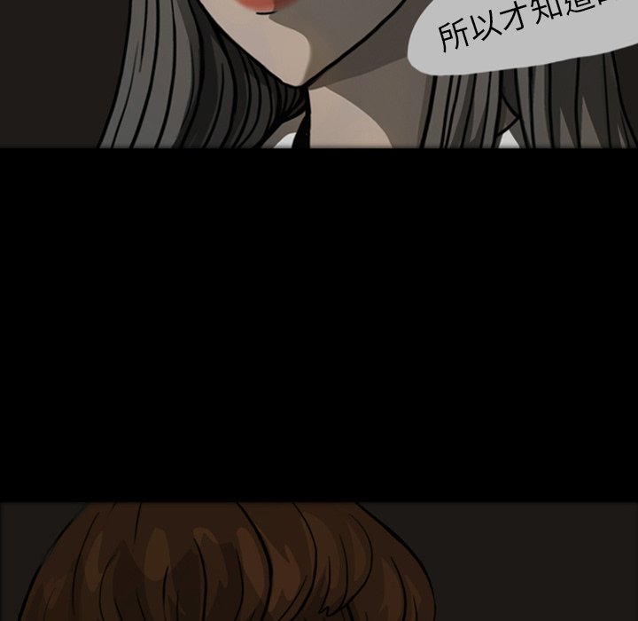 第22話 - 第81张