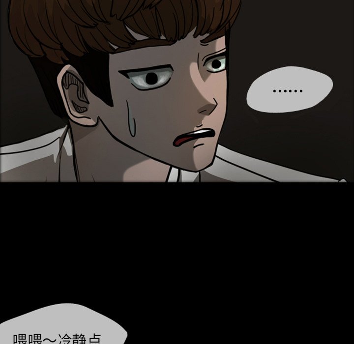 第22話 - 第82张