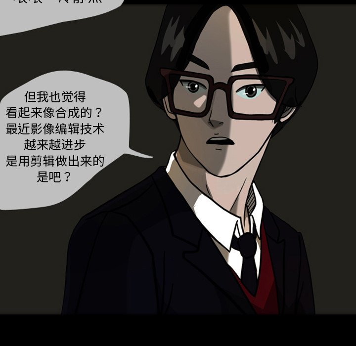 第22話 - 第83张