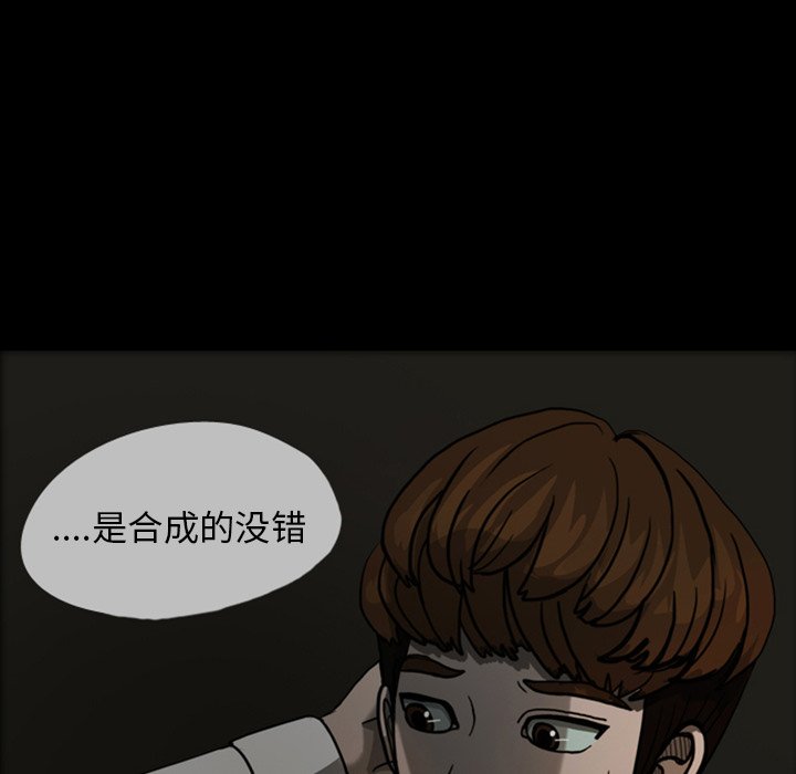 第22話 - 第84张