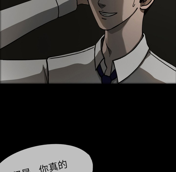 第22話 - 第85张