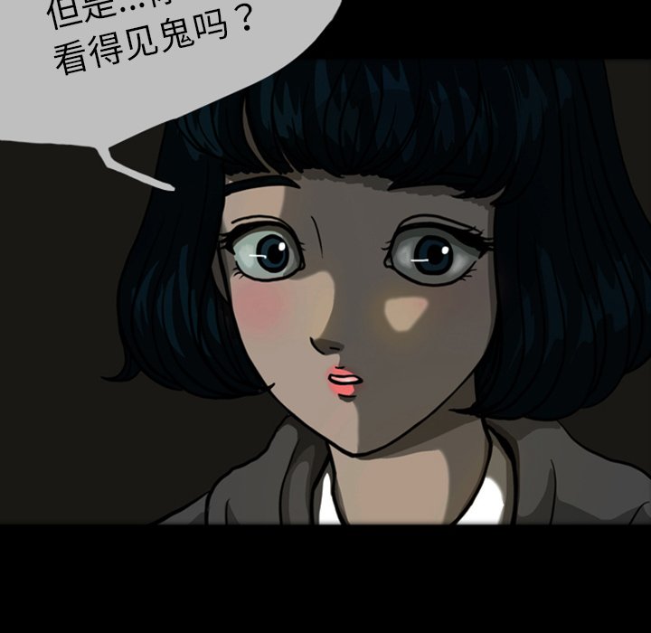 第22話 - 第86张