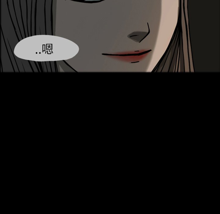 第22話 - 第89张