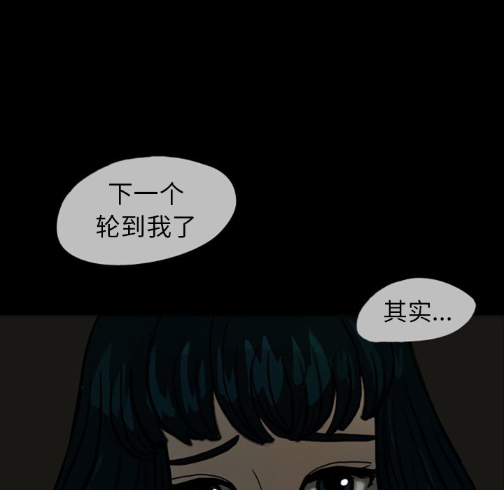 第22話 - 第91张