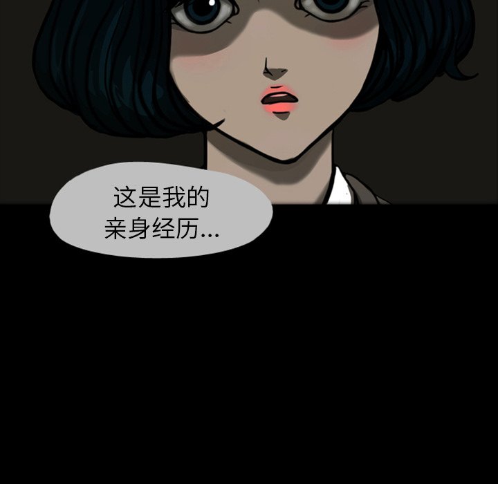 第22話 - 第92张