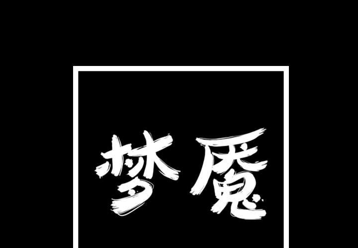 第23話 - 第0张