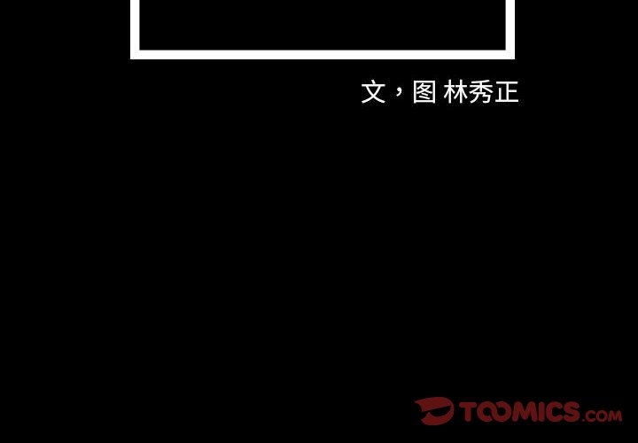 第23話 - 第1张