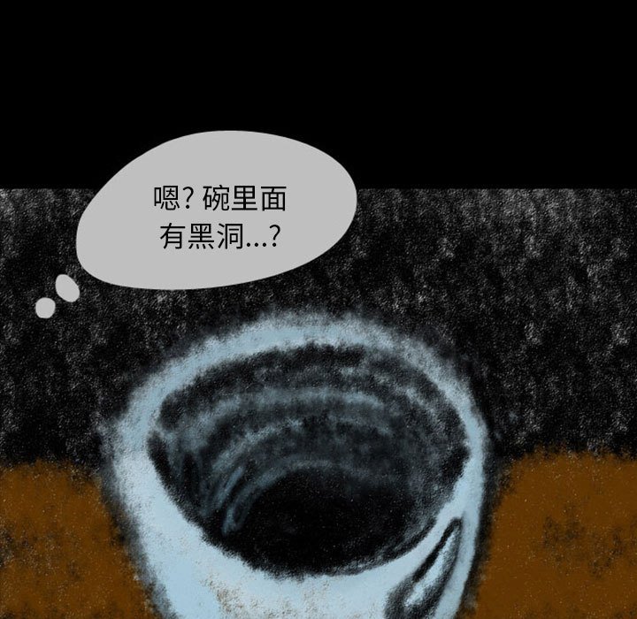 第23話 - 第12张