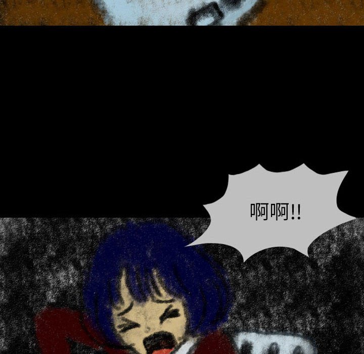 第23話 - 第13张
