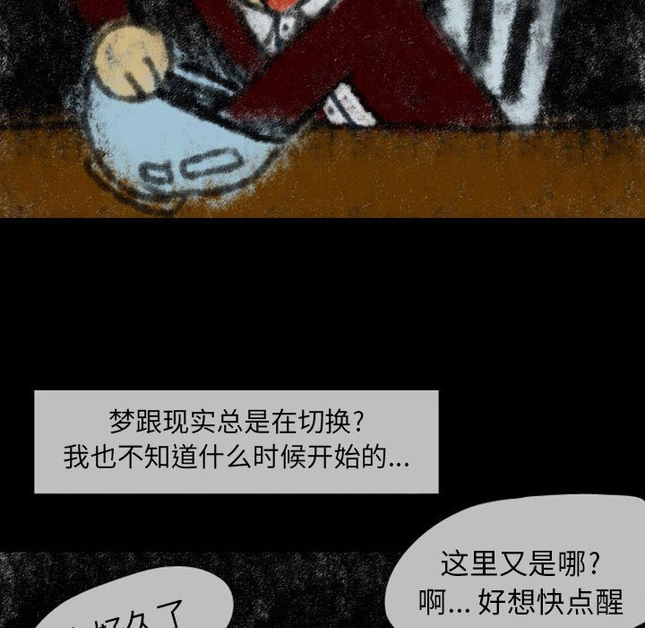 第23話 - 第14张