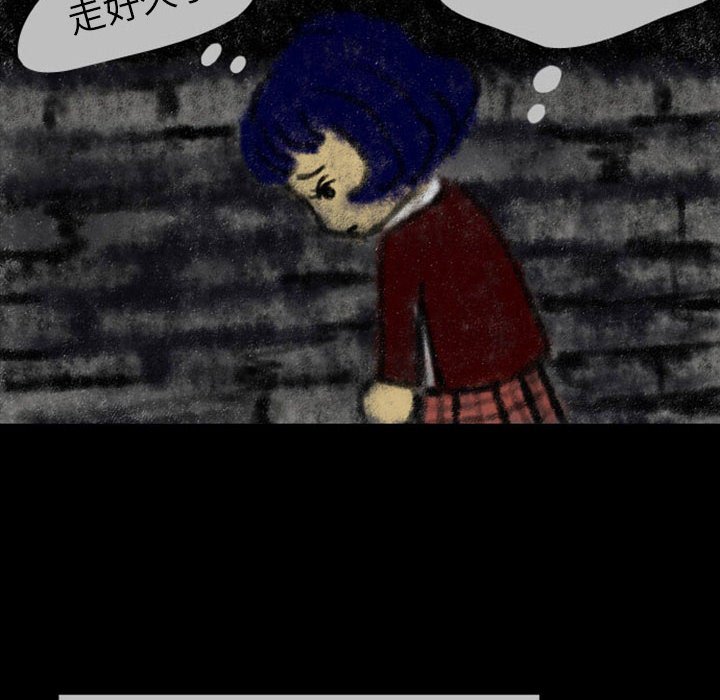 第23話 - 第15张