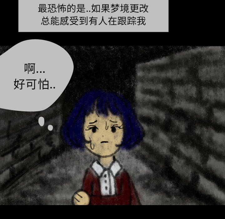 第23話 - 第16张