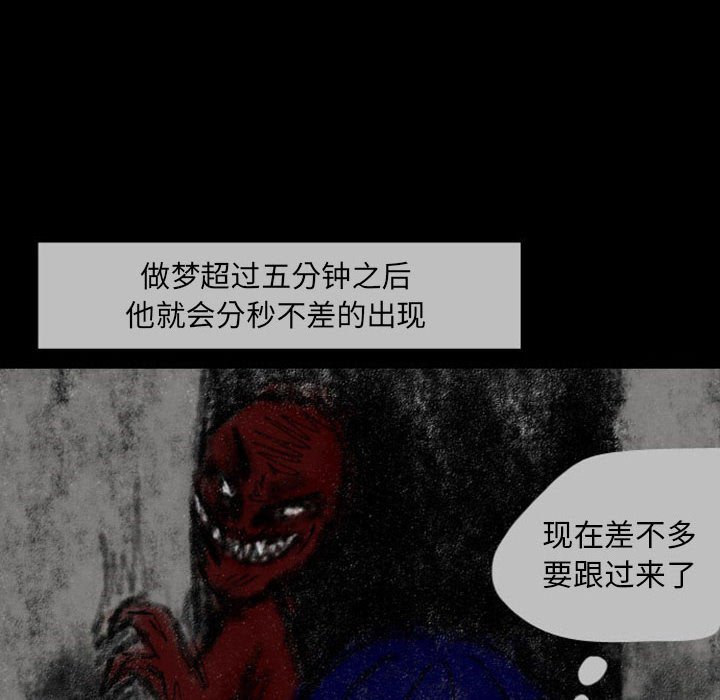 第23話 - 第17张
