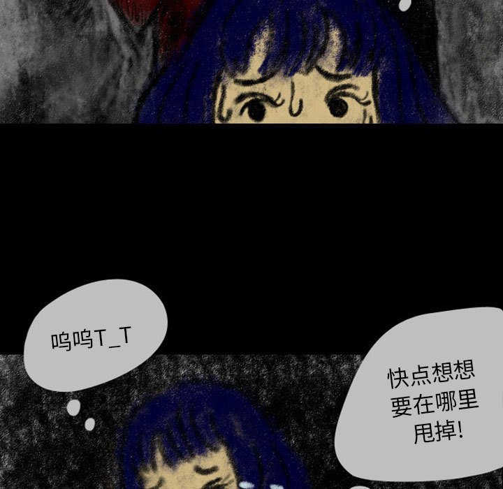 第23話 - 第18张