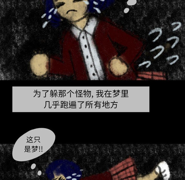 第23話 - 第19张