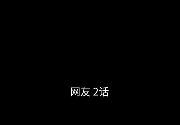第23話 - 第2张