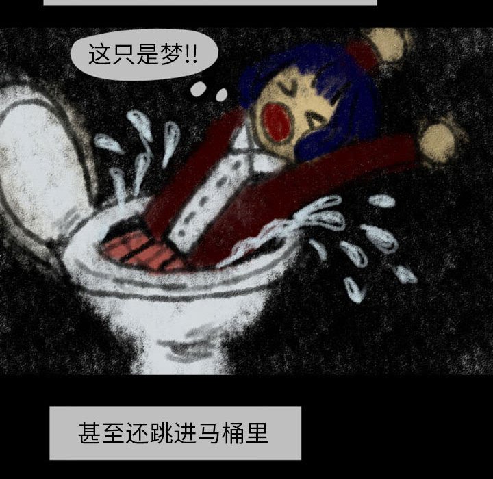 第23話 - 第21张