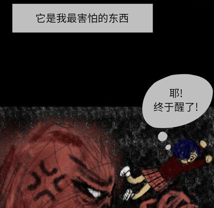 第23話 - 第23张